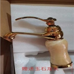 Vòi lavabo Morris MR-C223