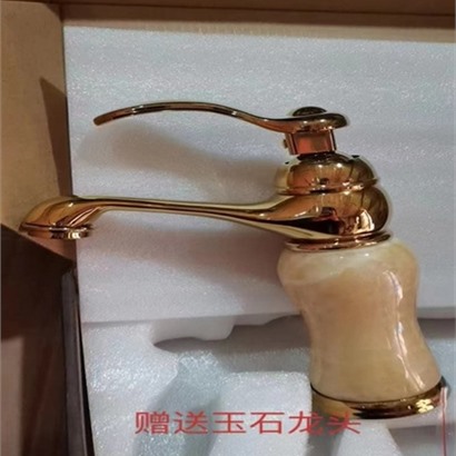 Vòi lavabo Morris MR-C223